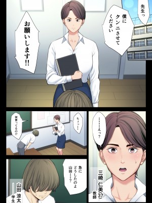 [多摩豪] 不器用な二人_02