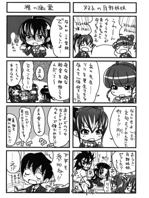 [たくわん] H・ERO -性の教室- [DL版]_035