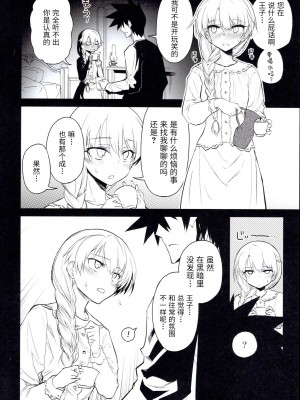 [一年戦争 (春夏秋冬鈴)] アンナ蕩れ 1-8 (千年戦争アイギス) [靴下汉化组]_0156