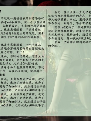 [墨雪吟] 我的青梅竹馬很多 4_0096