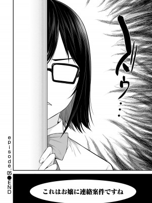 [のり伍郎] 今泉ん家はどうやらギャルの溜まり場になってるらしい～DEEP～ 第01巻_Vol_1_127