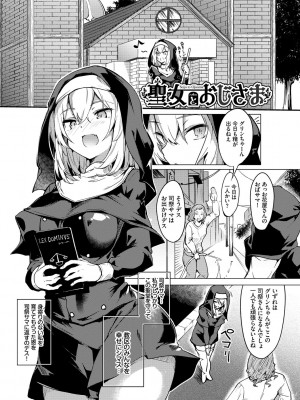 [ふじはん] とろとろレシピ [DL版]_023