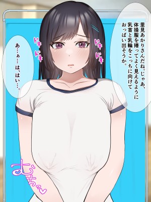 乳首注射義務化!陥没乳首の恥垢お掃除されちゃう話_006