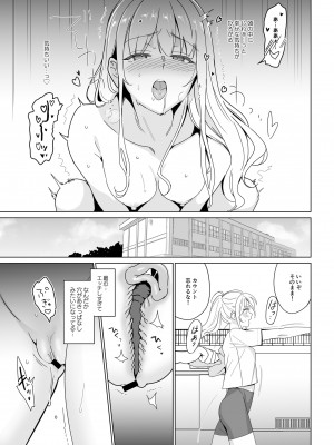 [abgrund (さいかわゆさ)] SANA1_43