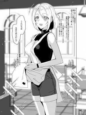 [abgrund (さいかわゆさ)] SANA1_47