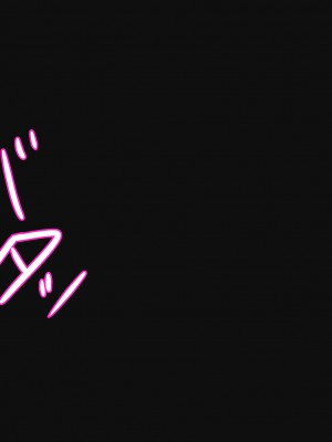 [きさらづ帝国 (JK更津)] 金玉撲滅委員会_296