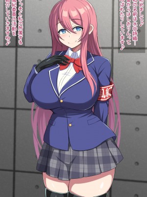 [きさらづ帝国 (JK更津)] 金玉撲滅委員会_002