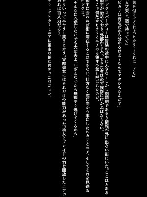 [妄想Caution (ダイアル)] Xスレイブ -Hステータス妄想CG集-_306