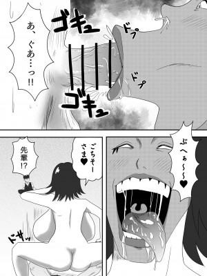 [AQUOTZ] Akuochi Mask 2_23