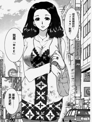 [ほんだありま] 人妻結び｜人妻結合 [中国翻訳]_126