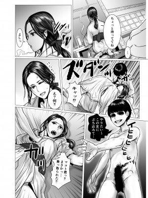 [チョコヘル]&nbsp;&nbsp;友母の霊感と性感_26