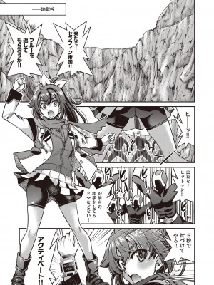 COMIC 阿吽 2022年10月号 [DL版]_314