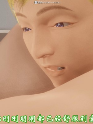 [鬼刀魔功] 惡童 1-2_0119