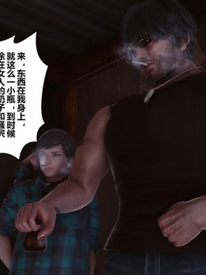 [衣一] 秘密 番外 2_0026