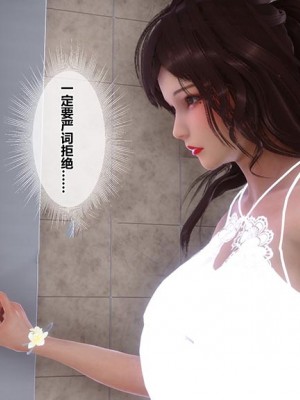 [衣一] 秘密 番外 2_0053