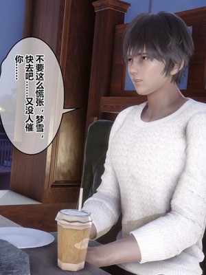 [衣一] 秘密 番外 2_0294