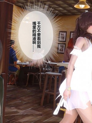 [衣一] 秘密 番外 2_0328