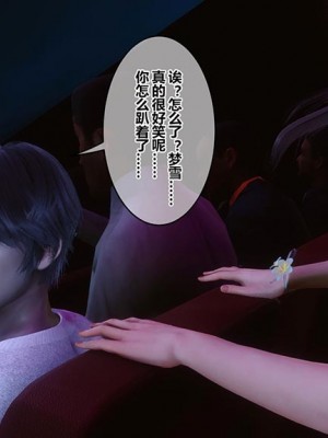 [衣一] 秘密 番外 2_0382