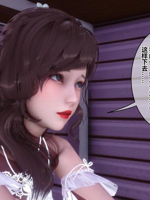[衣一] 秘密 番外 2_0461