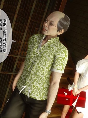 [衣一] 秘密 番外 2_0463