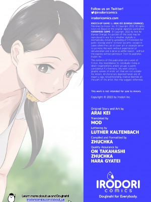 [関西オレンジ (荒井啓)] 孕ませゲーム～706号室 間々田道子を孕ませたら勝ち。～[無修正] [Doomqiuqiu汉化][摆烂人重嵌]_079