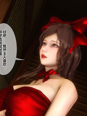 [衣一] 秘密 番外 3_0062