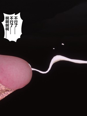 [衣一] 秘密 番外 3_0536