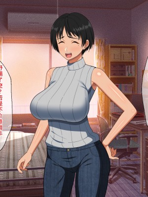 [春葉流亭 (春葉流)] 仲良し母子はお泊りデートで中出しセックスをする [中国翻訳]_025_024