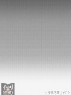 [逃亡者×不可视汉化组] [関サバト (作)] 陸上少年とヒミツのとっくんマッサージ_004