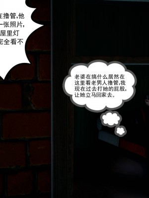 妻心如刀 1-4_007
