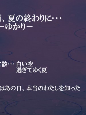 [London犬] 通り雨、夏の終わりに_002