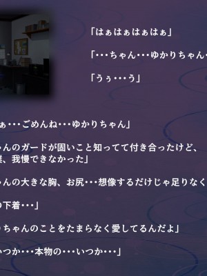 [London犬] 通り雨、夏の終わりに_090