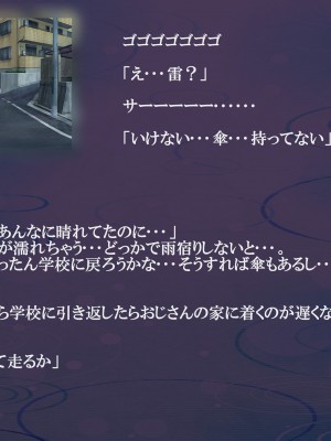 [London犬] 通り雨、夏の終わりに_011