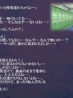 [London犬] 通り雨、夏の終わりに_008