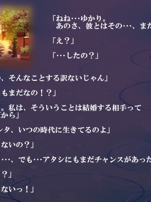 [London犬] 通り雨、夏の終わりに_009