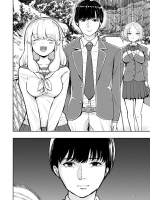 [高井唯人] 肌色の青春 01_30