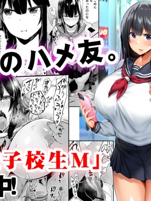 [STUDIOふあん (来鈍)] 地元のハメ友。「先輩の人妻S」 [不咕鸟汉化组]_61