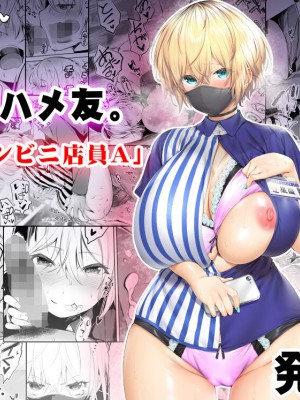 [STUDIOふあん (来鈍)] 地元のハメ友。「先輩の人妻S」 [不咕鸟汉化组]_60