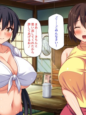 [ミミズサウザンド] 村公認！ 種付けにいさん！ -ド田舎で子作りセックスし放題、皆まとめて孕ませてやる！-_027