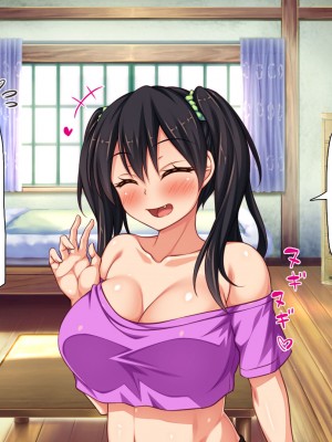 [ミミズサウザンド] 村公認！ 種付けにいさん！ -ド田舎で子作りセックスし放題、皆まとめて孕ませてやる！-_115