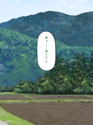 [ミミズサウザンド] 村公認！ 種付けにいさん！ -ド田舎で子作りセックスし放題、皆まとめて孕ませてやる！-_072
