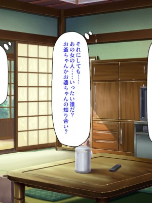 [ミミズサウザンド] 村公認！ 種付けにいさん！ -ド田舎で子作りセックスし放題、皆まとめて孕ませてやる！-_021