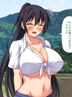 [ミミズサウザンド] 村公認！ 種付けにいさん！ -ド田舎で子作りセックスし放題、皆まとめて孕ませてやる！-_076