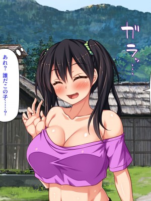 [ミミズサウザンド] 村公認！ 種付けにいさん！ -ド田舎で子作りセックスし放題、皆まとめて孕ませてやる！-_106