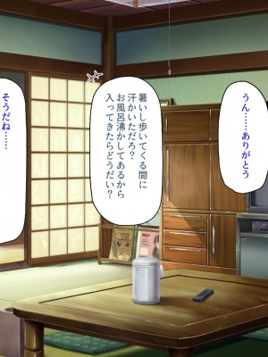 [ミミズサウザンド] 村公認！ 種付けにいさん！ -ド田舎で子作りセックスし放題、皆まとめて孕ませてやる！-_005