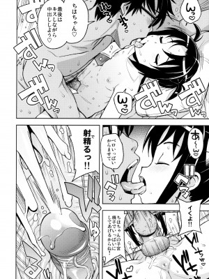 (COMIC1☆13) [フニフニラボ (たまごろー)] LITTLE BITCH PLANET 3 [無修正]_19