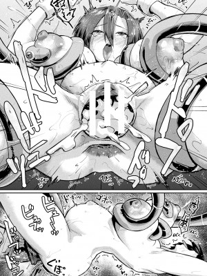 [アンソロジー]&nbsp;&nbsp;二次元コミックマガジン 肉便器工場Vol.2_64