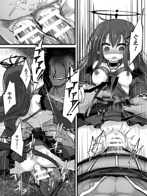 [アンソロジー]&nbsp;&nbsp;二次元コミックマガジン 肉便器工場Vol.2_23