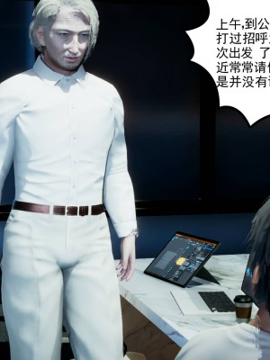 妻心如刀 5-7_030