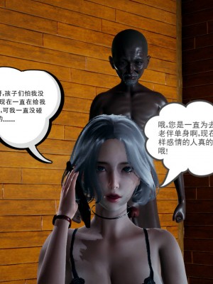 妻心如刀 5-7_166